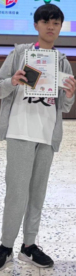 Wei-Chen Hsieh (謝維宸)