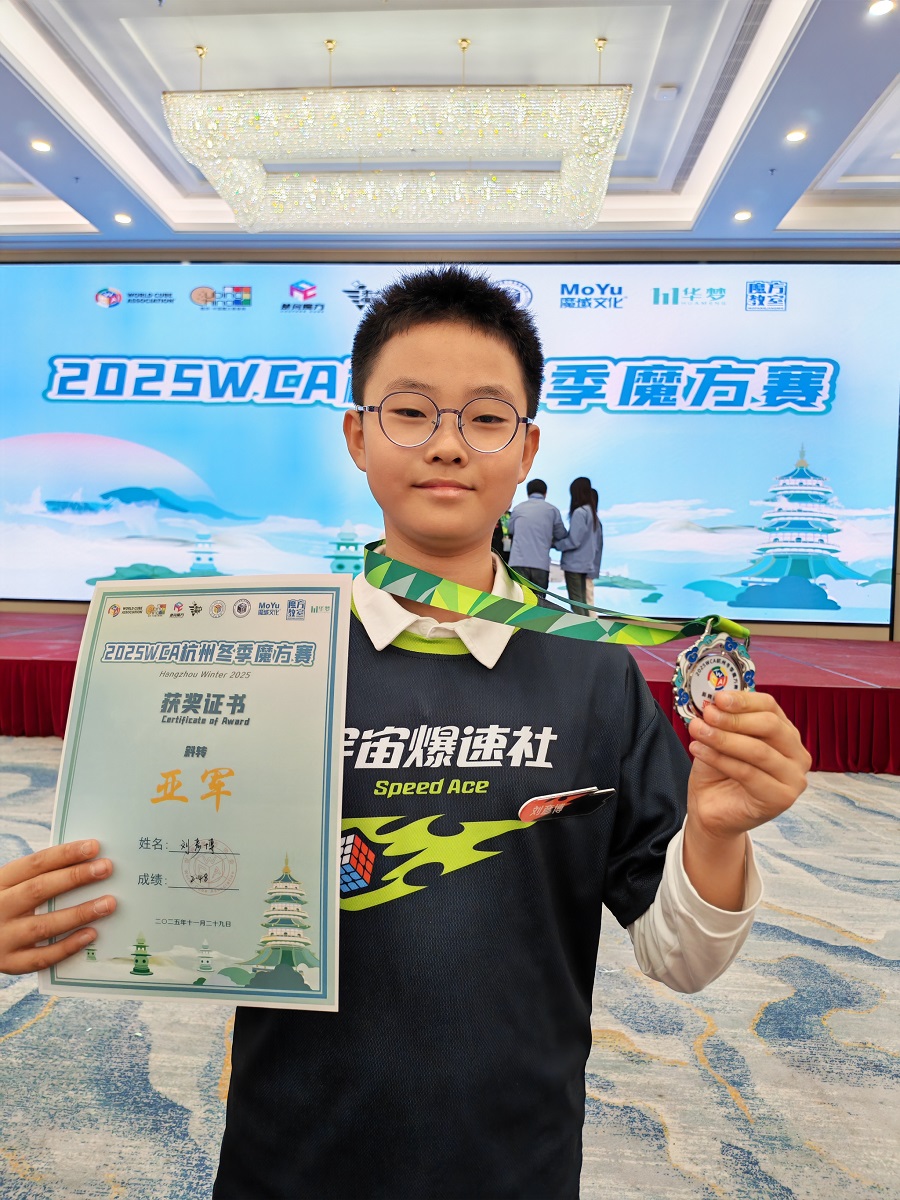 Yanbo Liu (刘彦博)