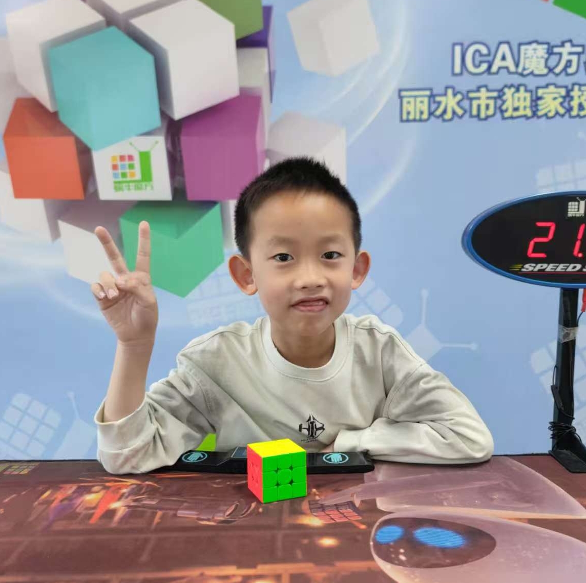 Zirui Liang (梁子瑞)