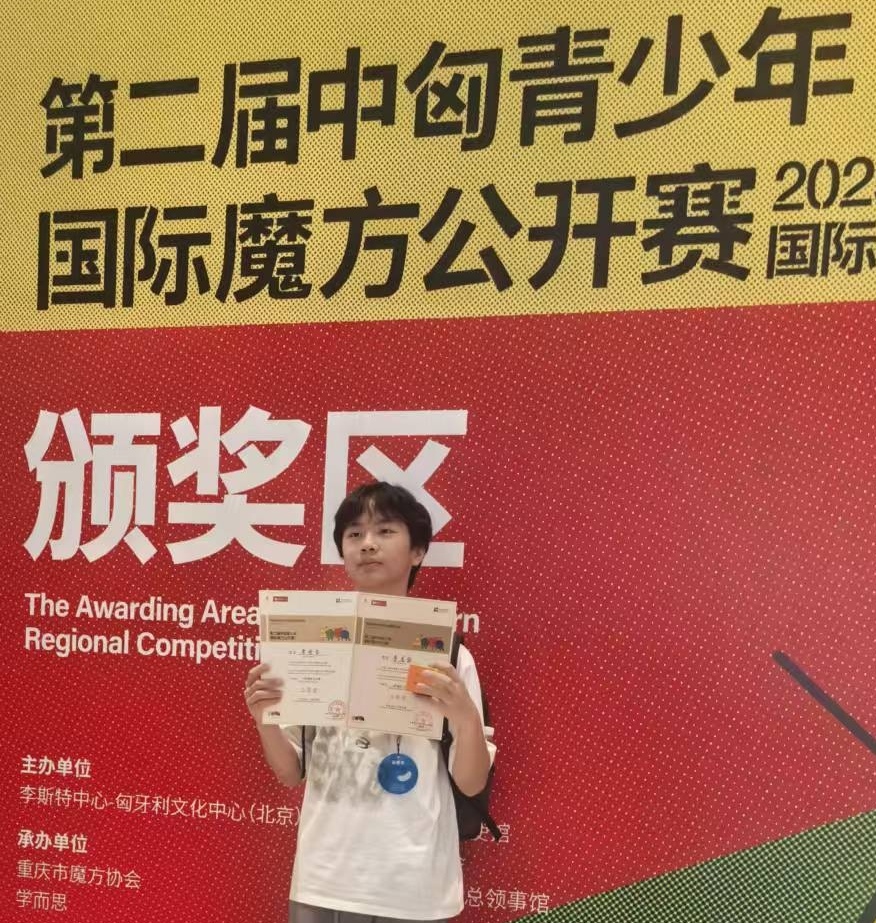 Junhao Li (李君豪)