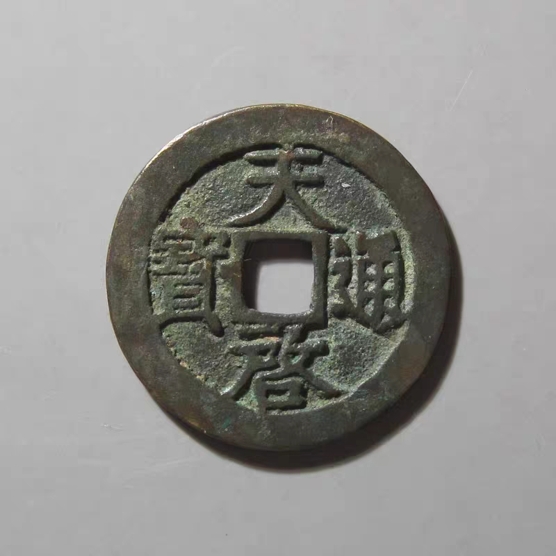 Zhiyou Zhao (赵智有) 的头像