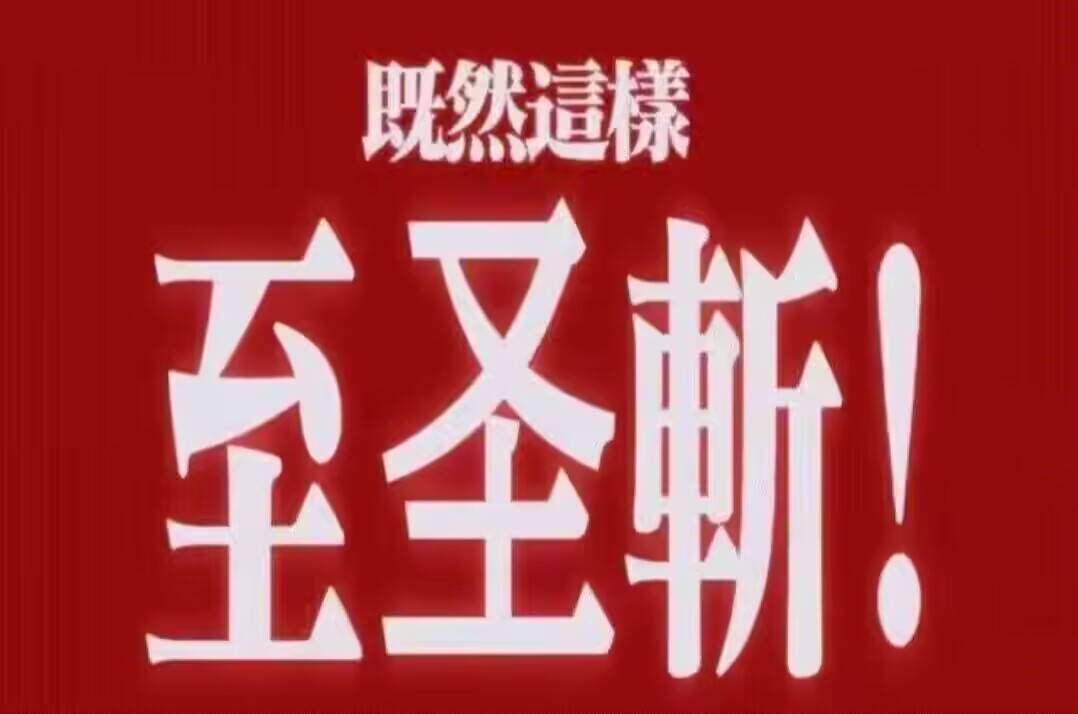 Jiayue Yuan (袁嘉跃)