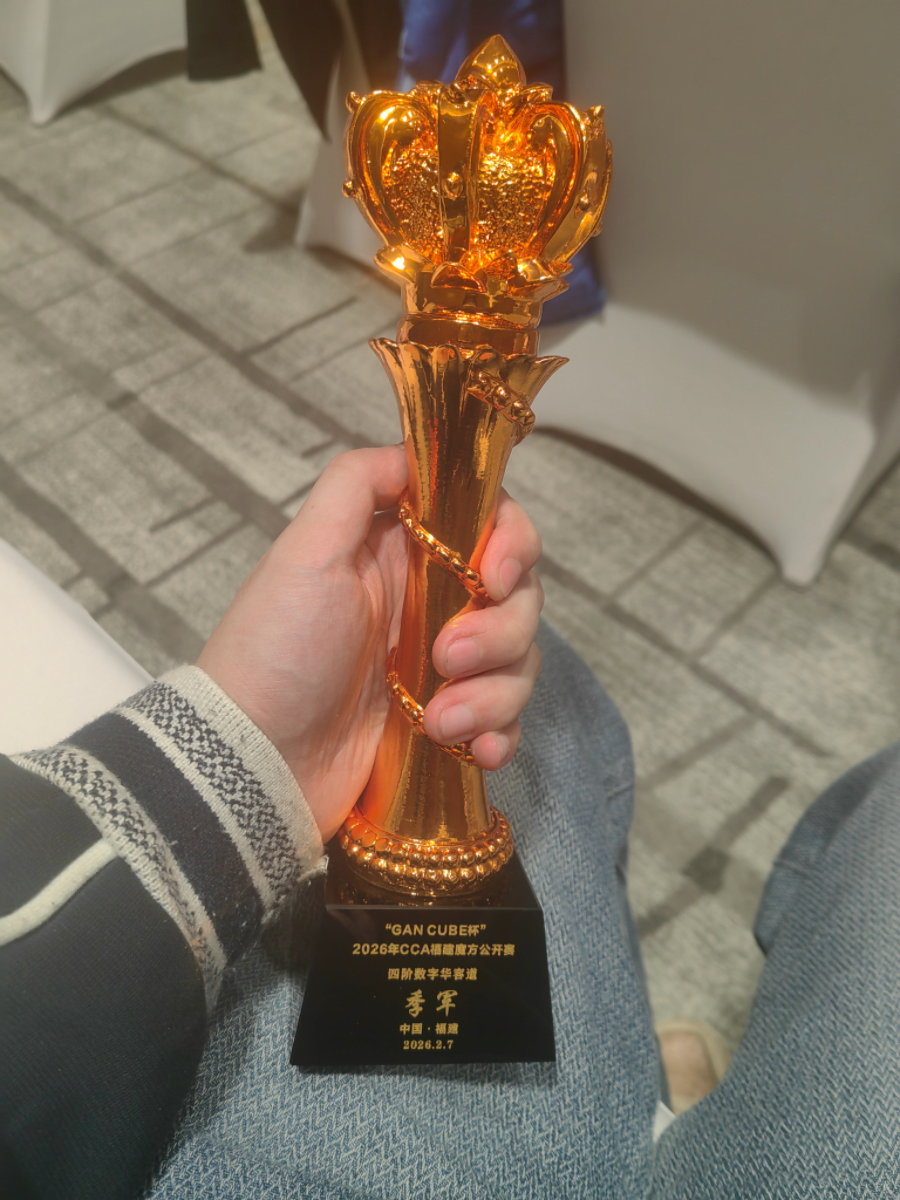 Yucheng Huo (霍宇成)