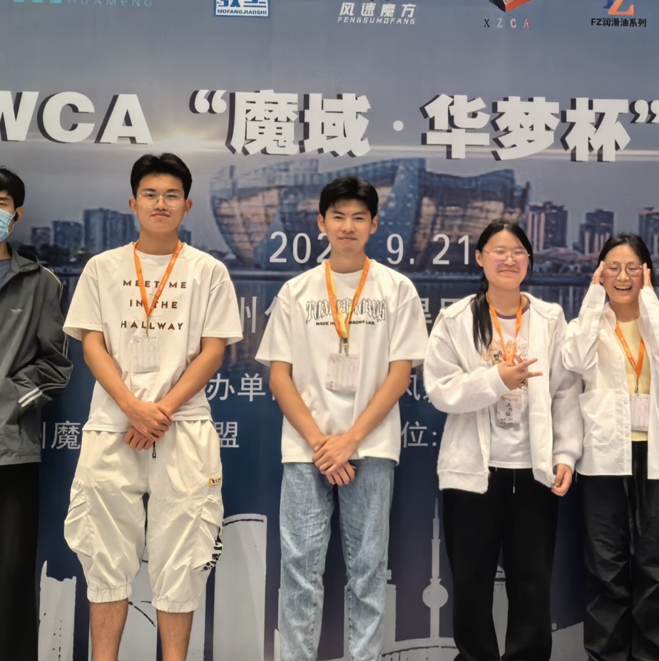 Shoubo Zhang (张守博)