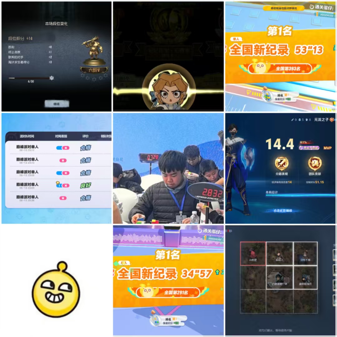 Jingyang Zhu (朱景炀)