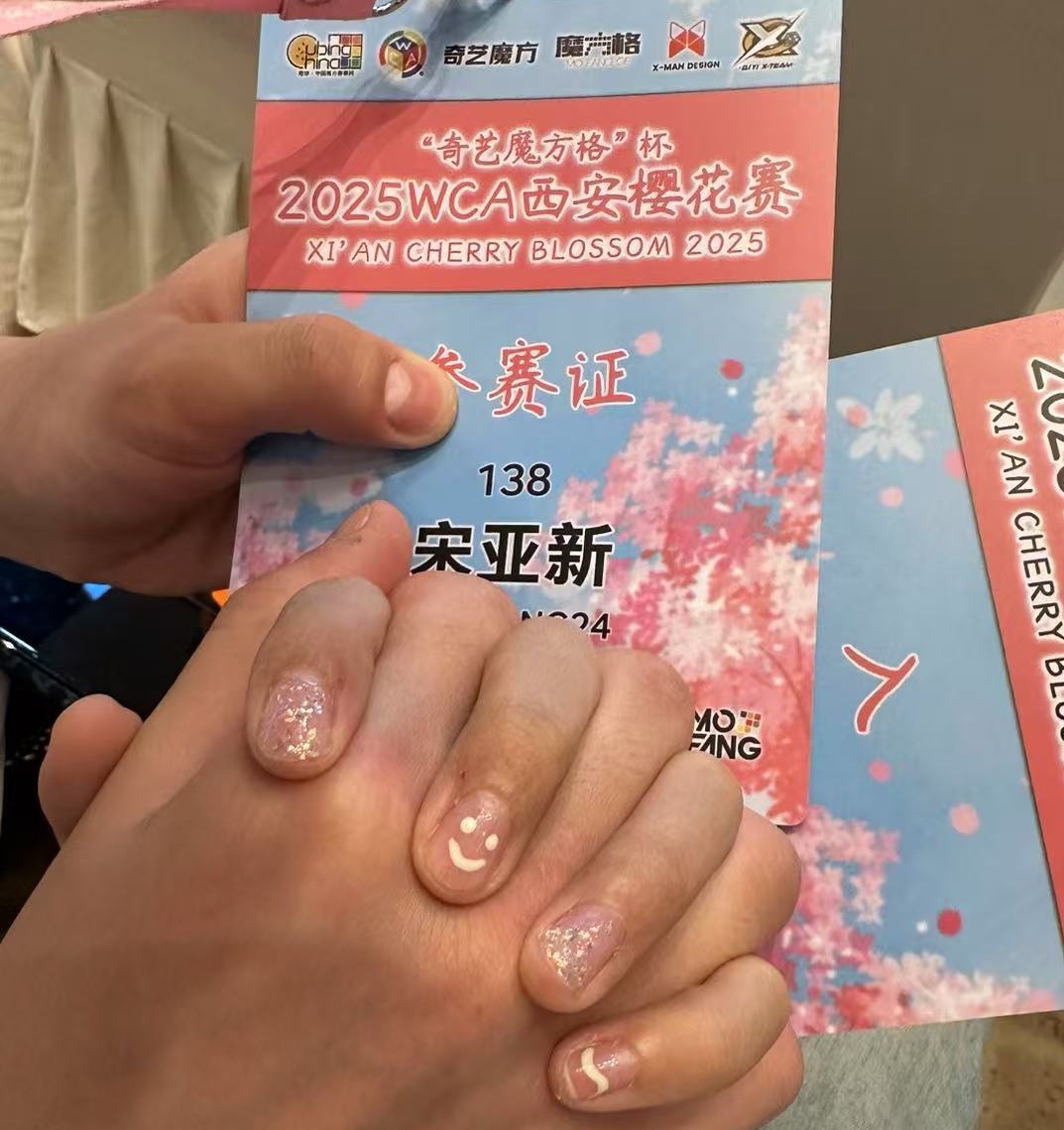 Yaxin Song (宋亚新)