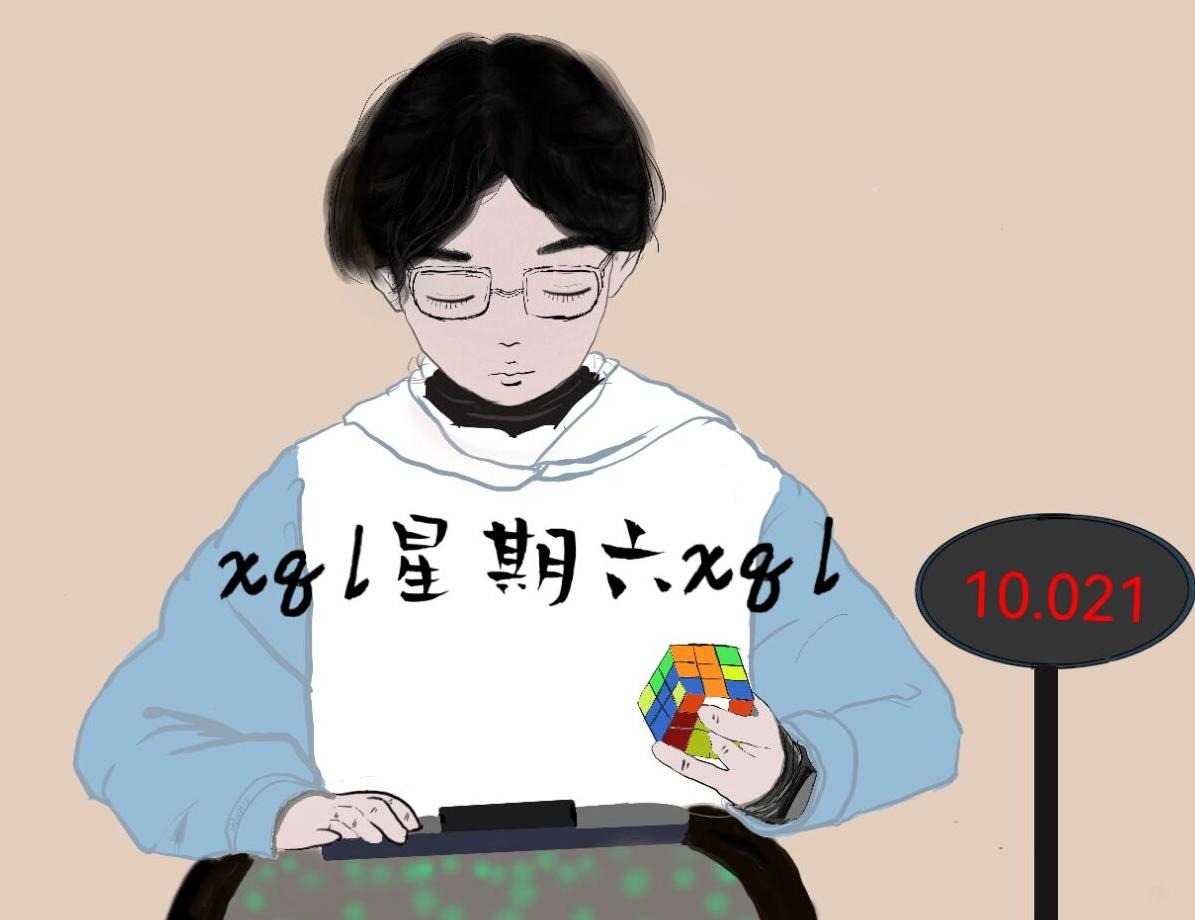 Qiongli Xu (徐琼莉)