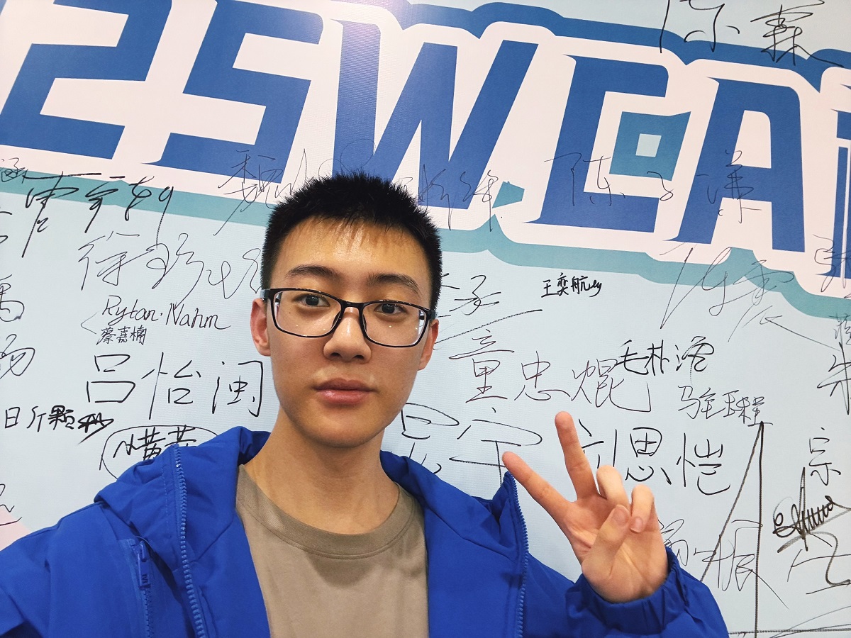 Yihang Wang (王奕航)