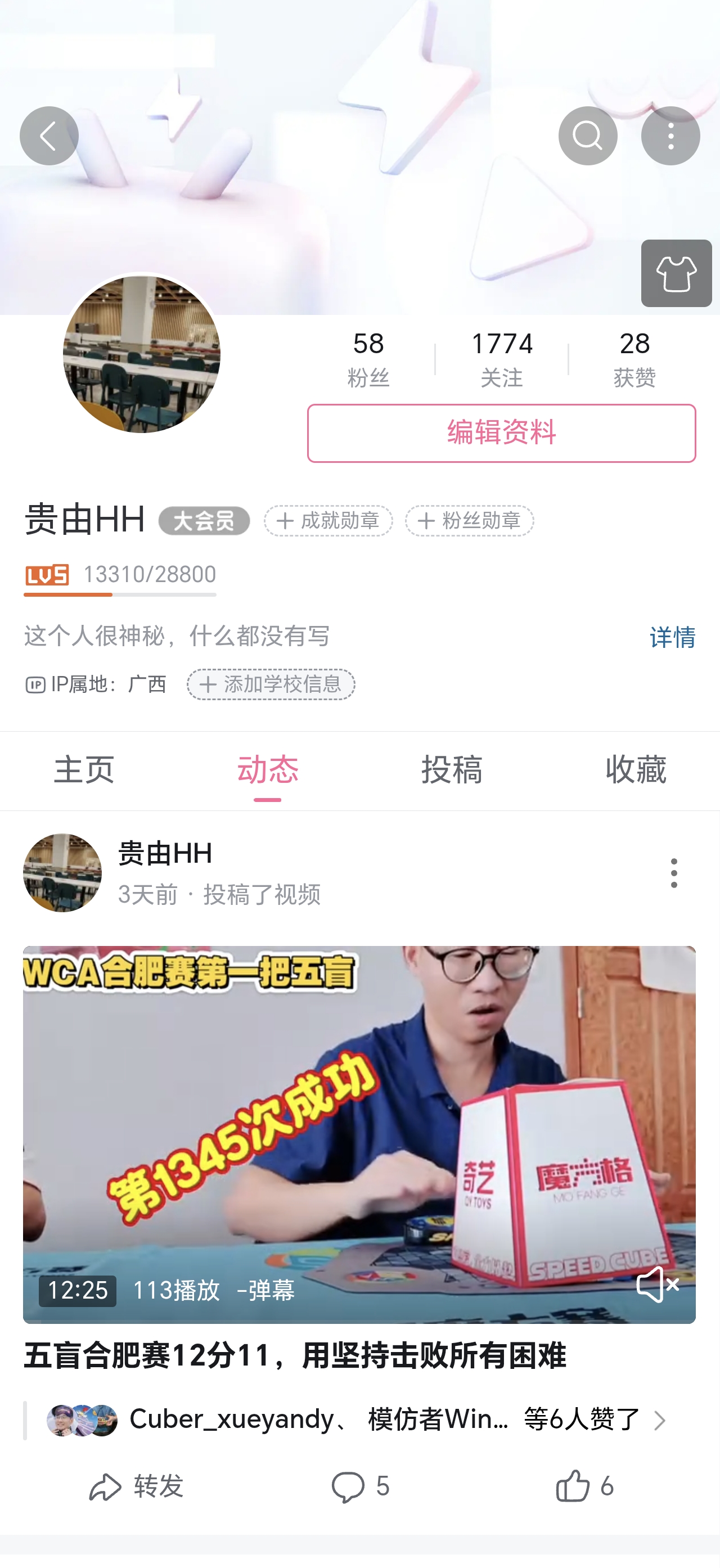 Linjin Xu (徐林锦) 的头像