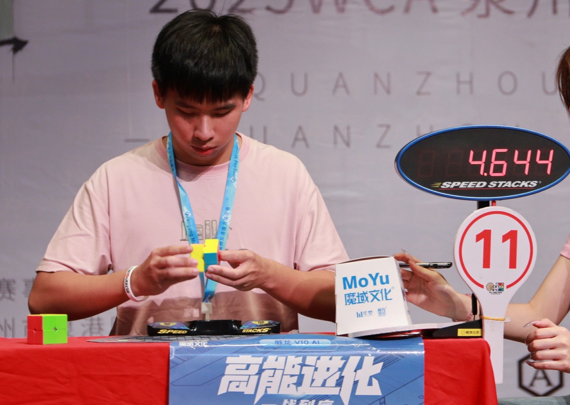 Weijie Yan (颜伟杰)