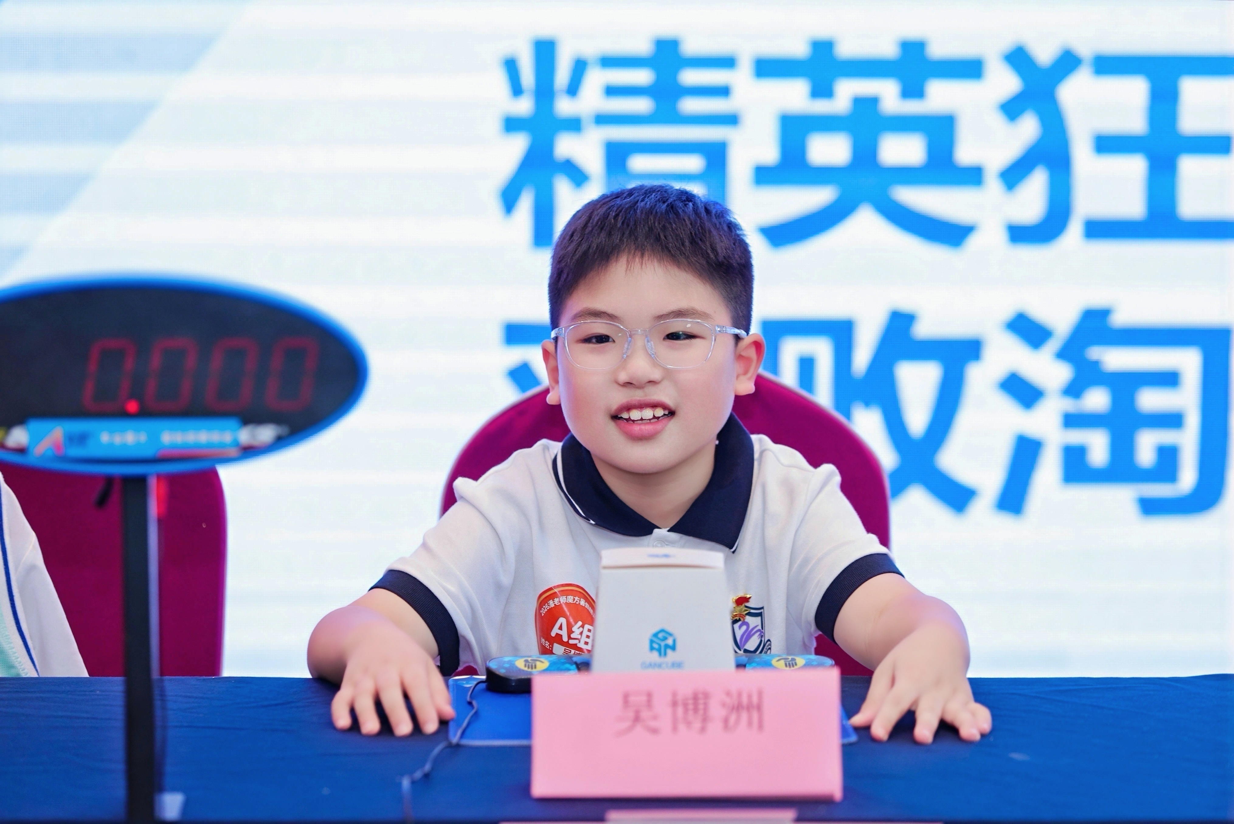 Bozhou Wu (吴博洲) 的头像