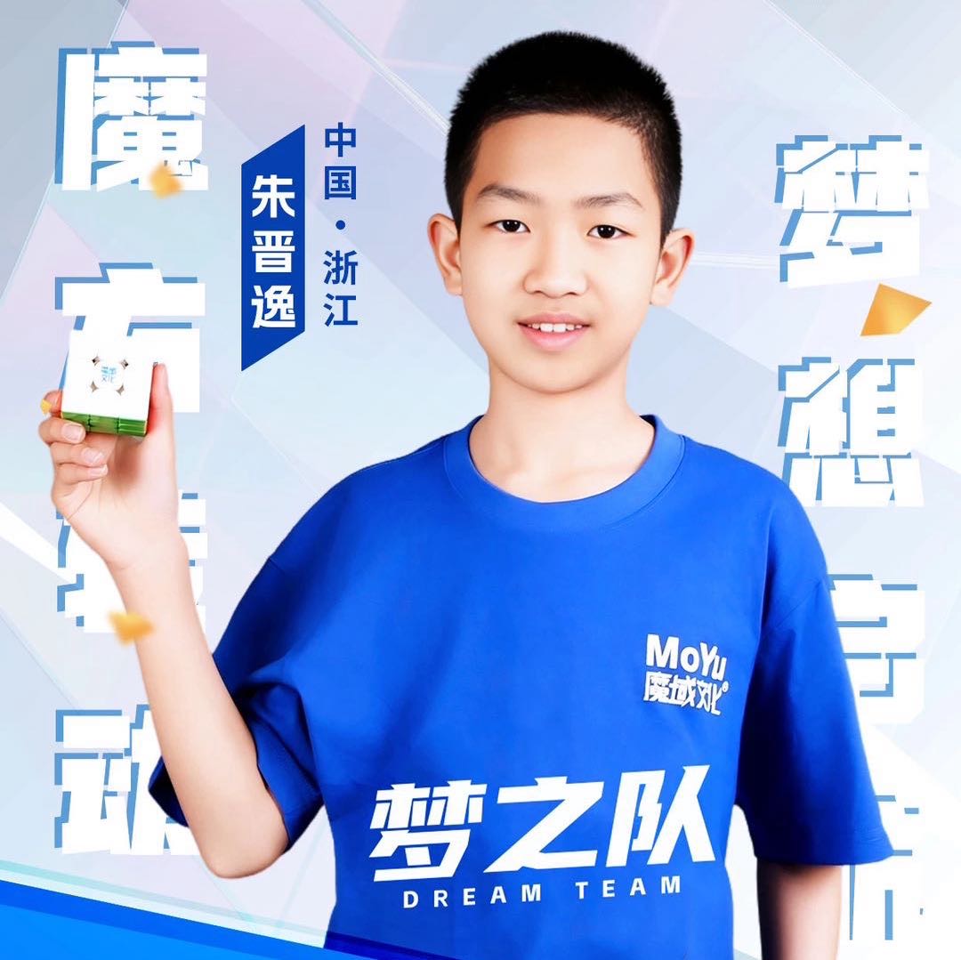 Jinyi Zhu (朱晋逸)